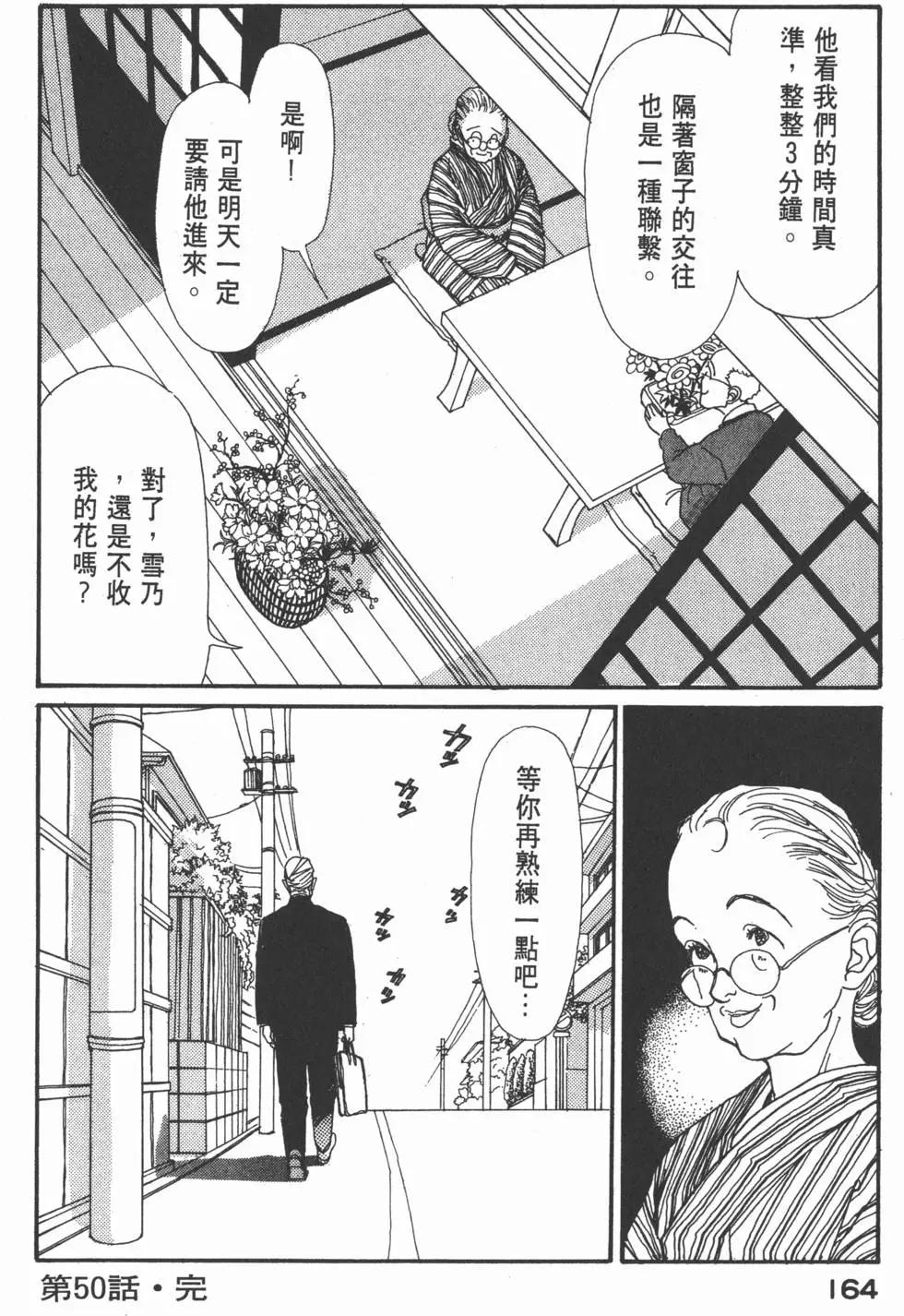 第05卷176