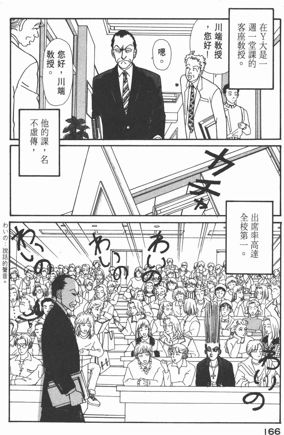 第05卷178