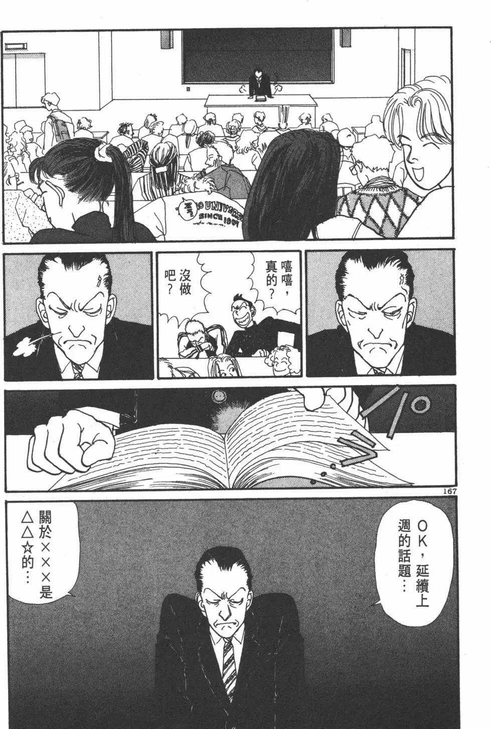 第05卷179