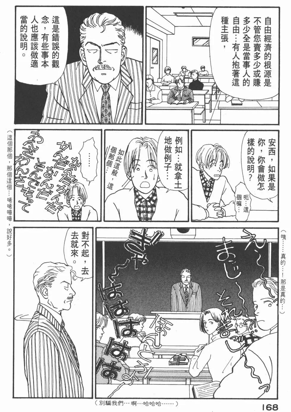 第05卷180
