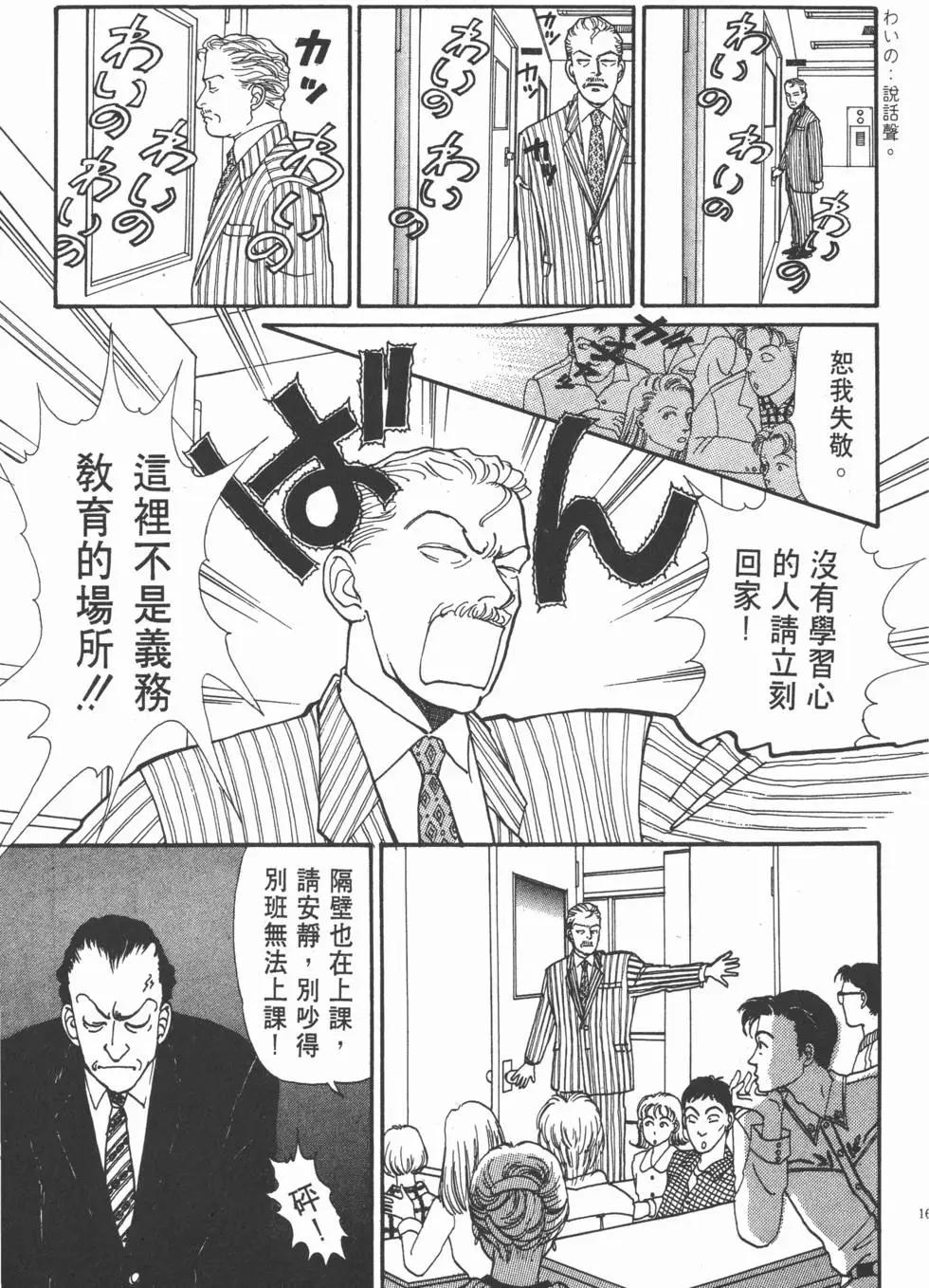 第05卷181