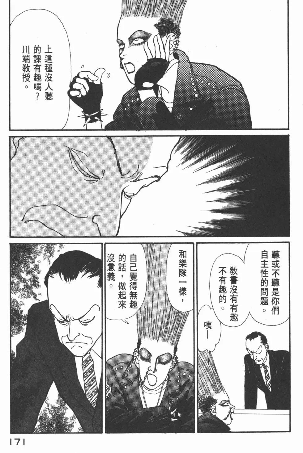 第05卷183