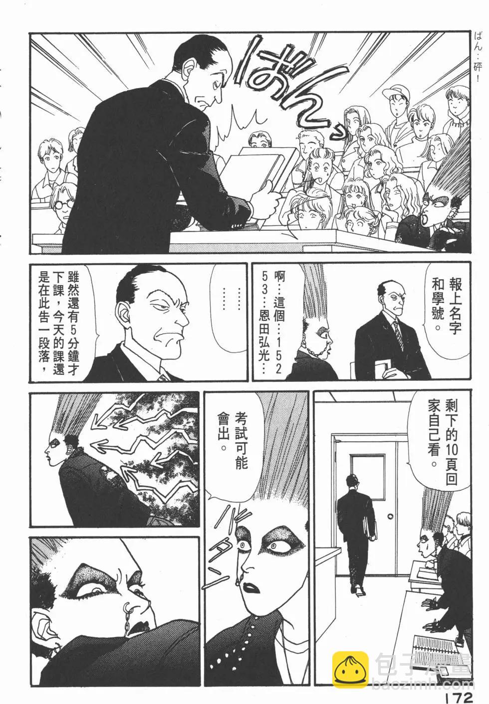 第05卷184
