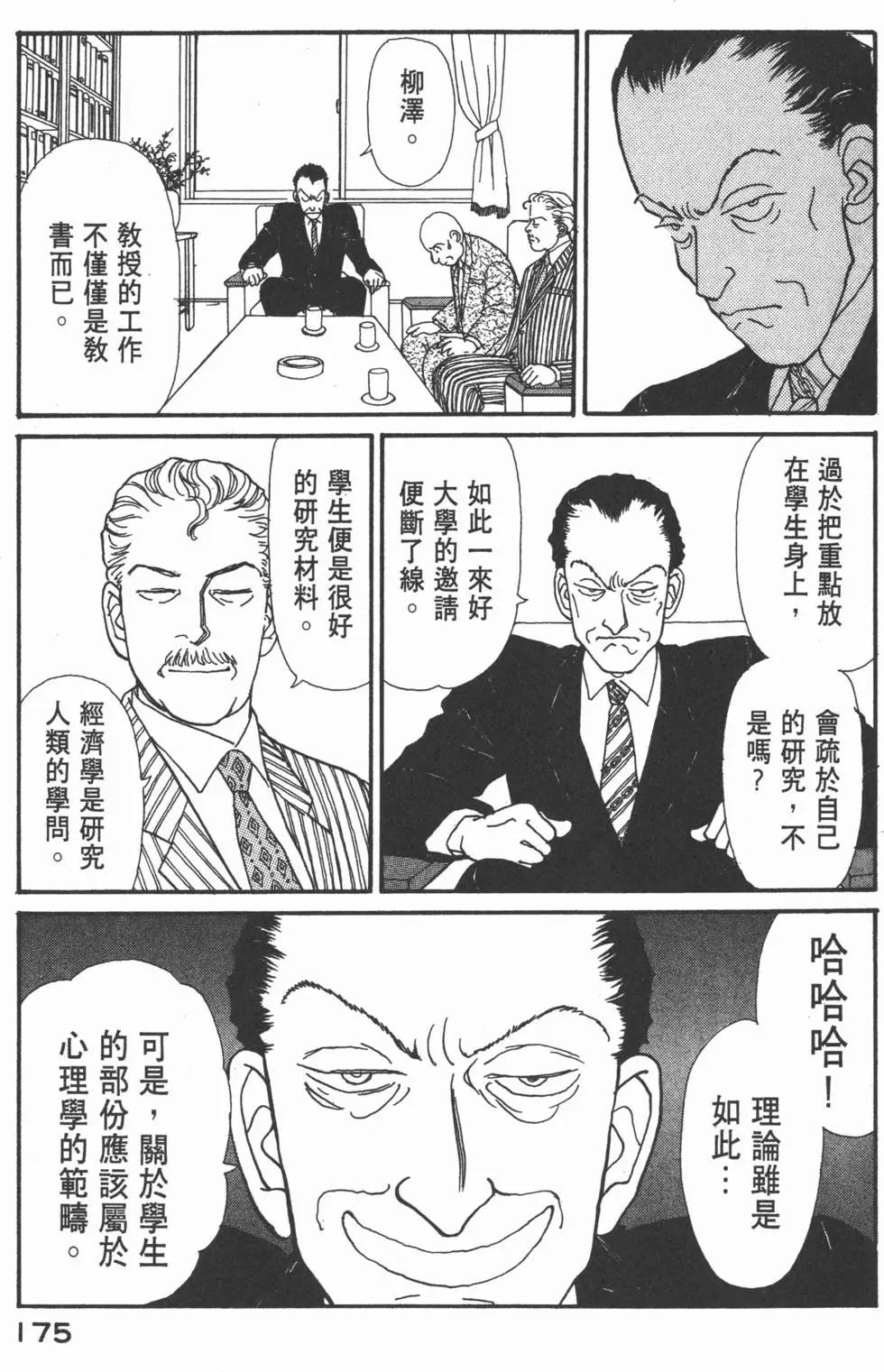 第05卷187