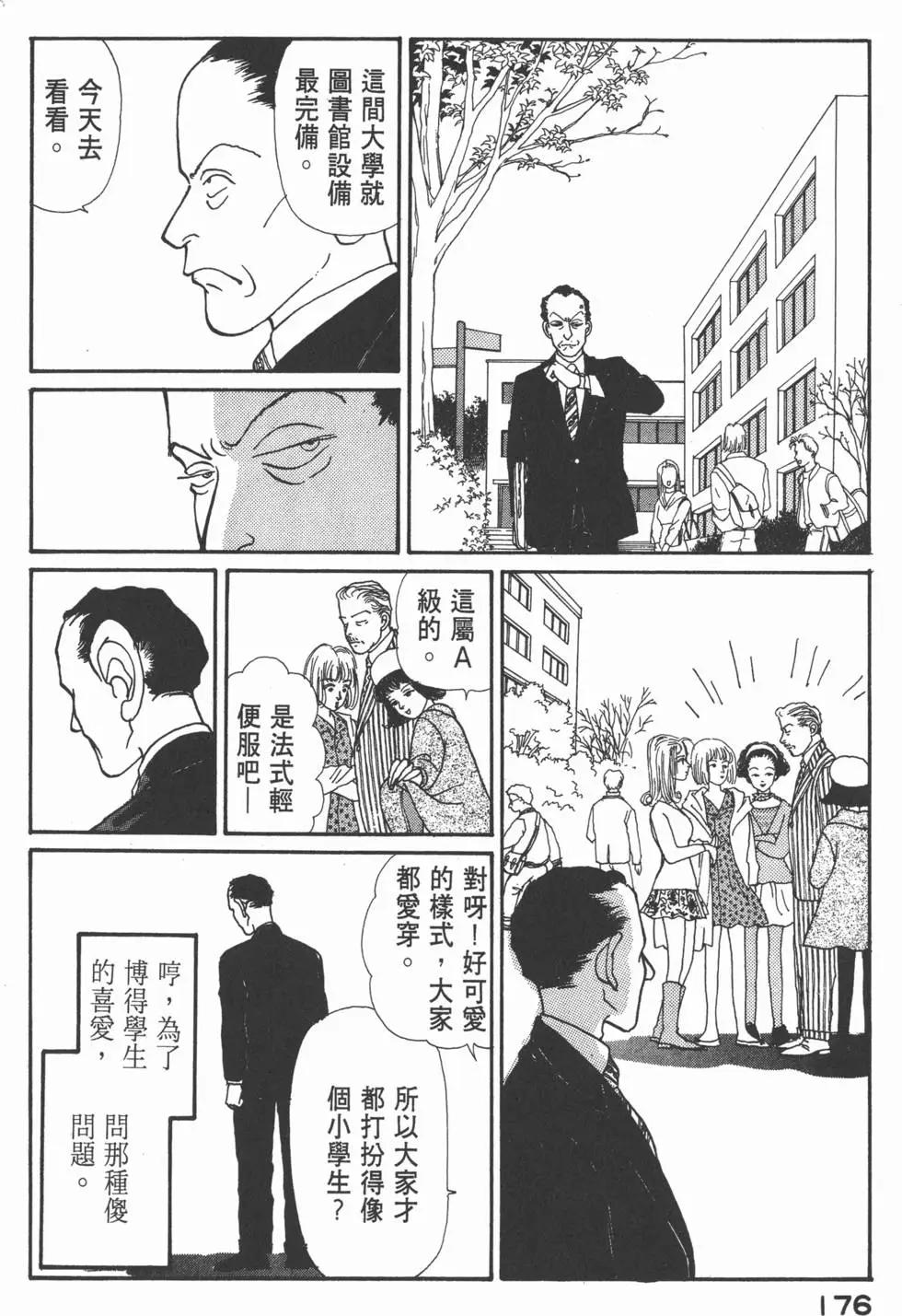 第05卷188