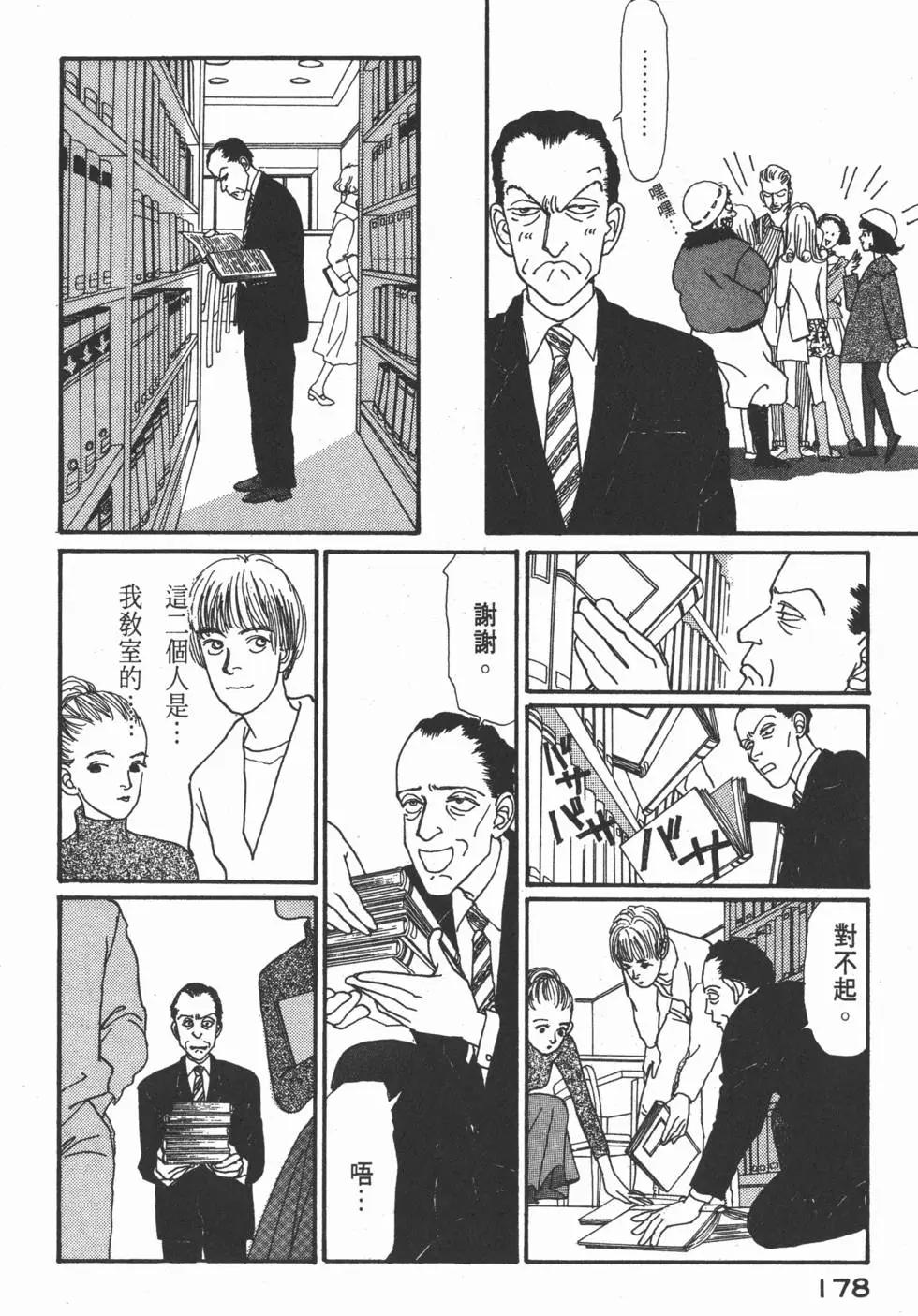第05卷190