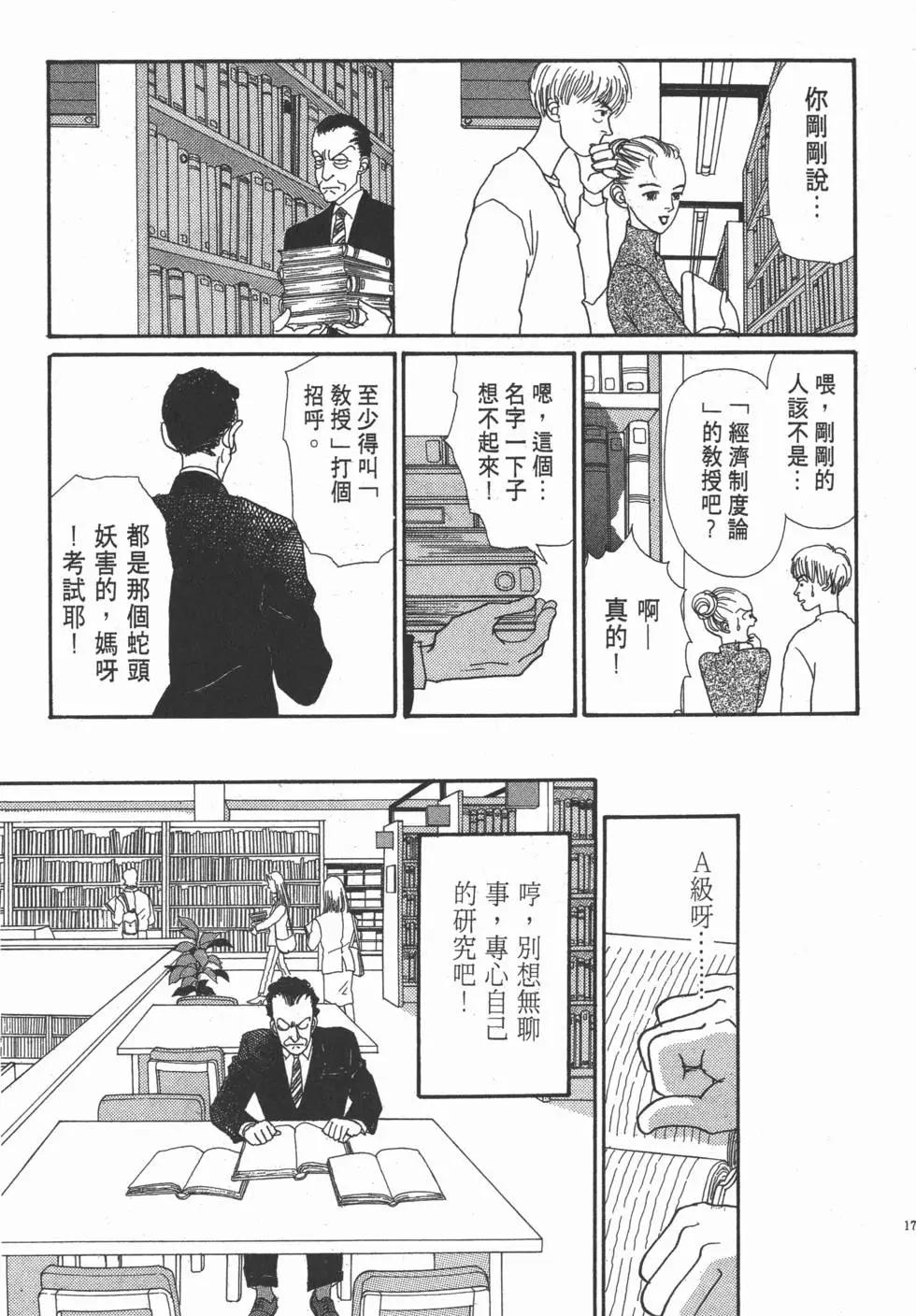 第05卷191