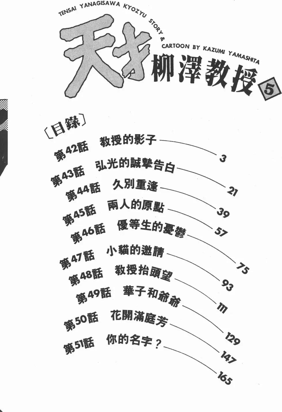 第05卷2