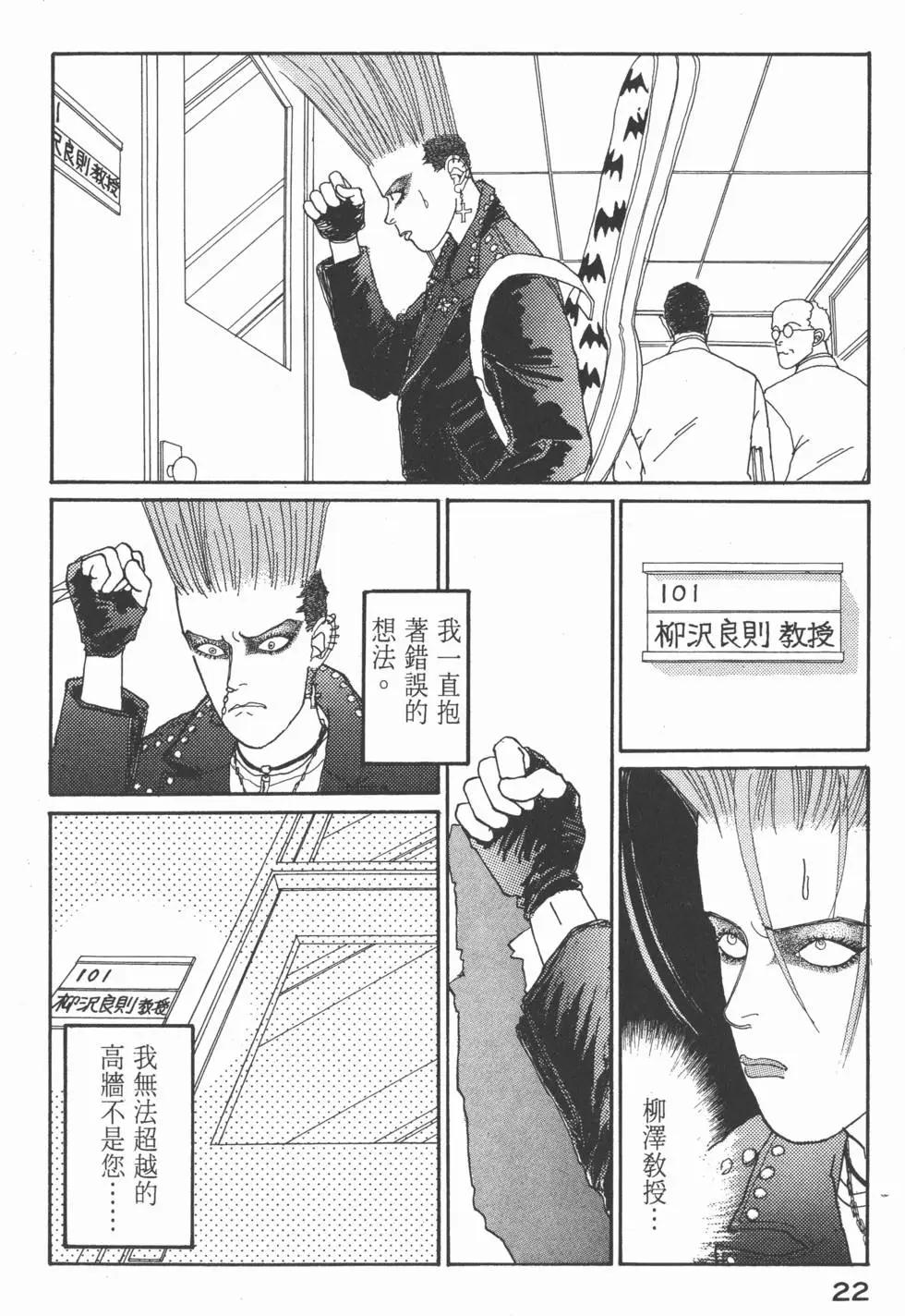 第05卷22