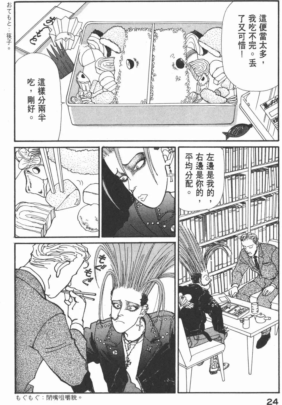 第05卷24