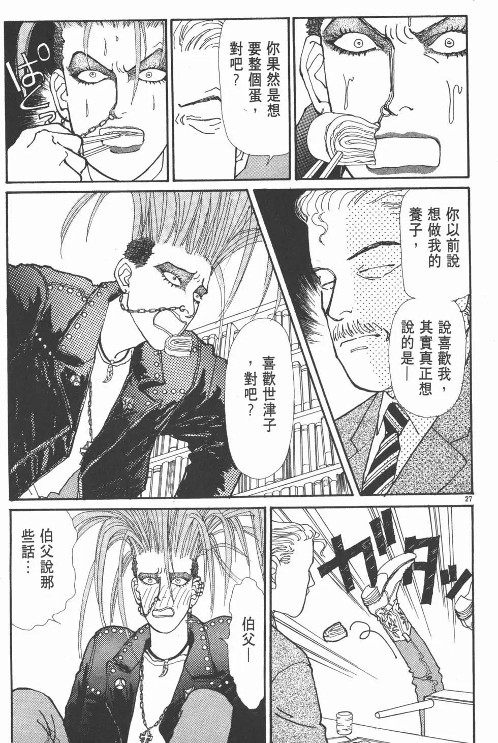 第05卷27