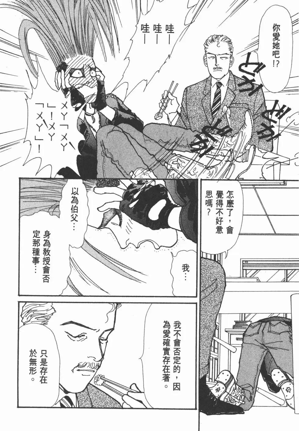第05卷28