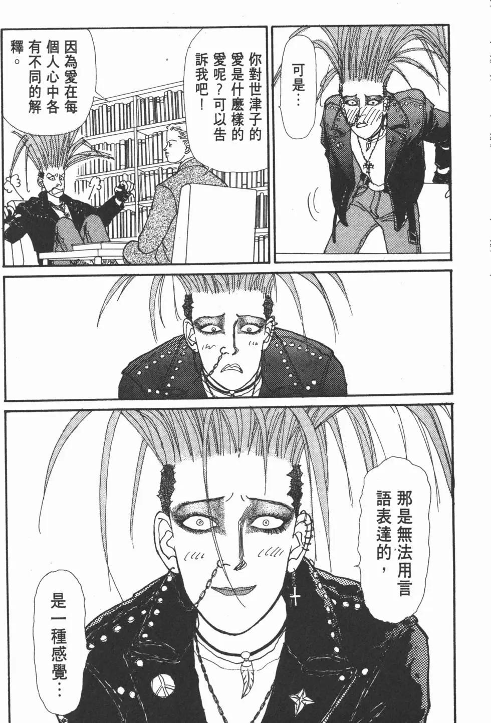 第05卷29
