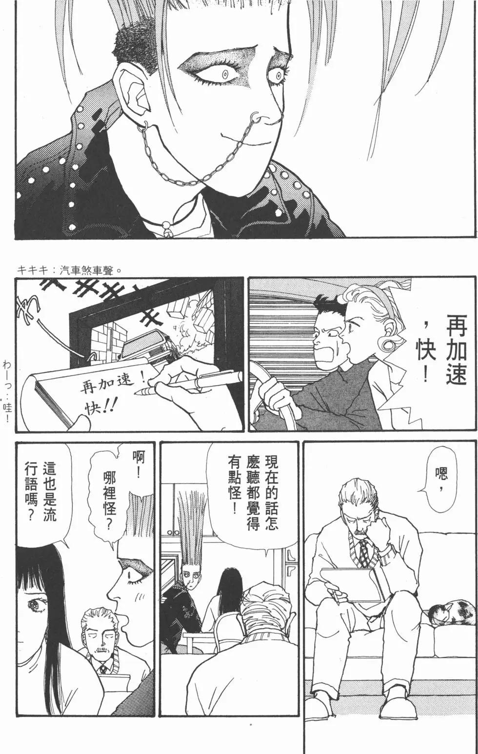 第05卷34