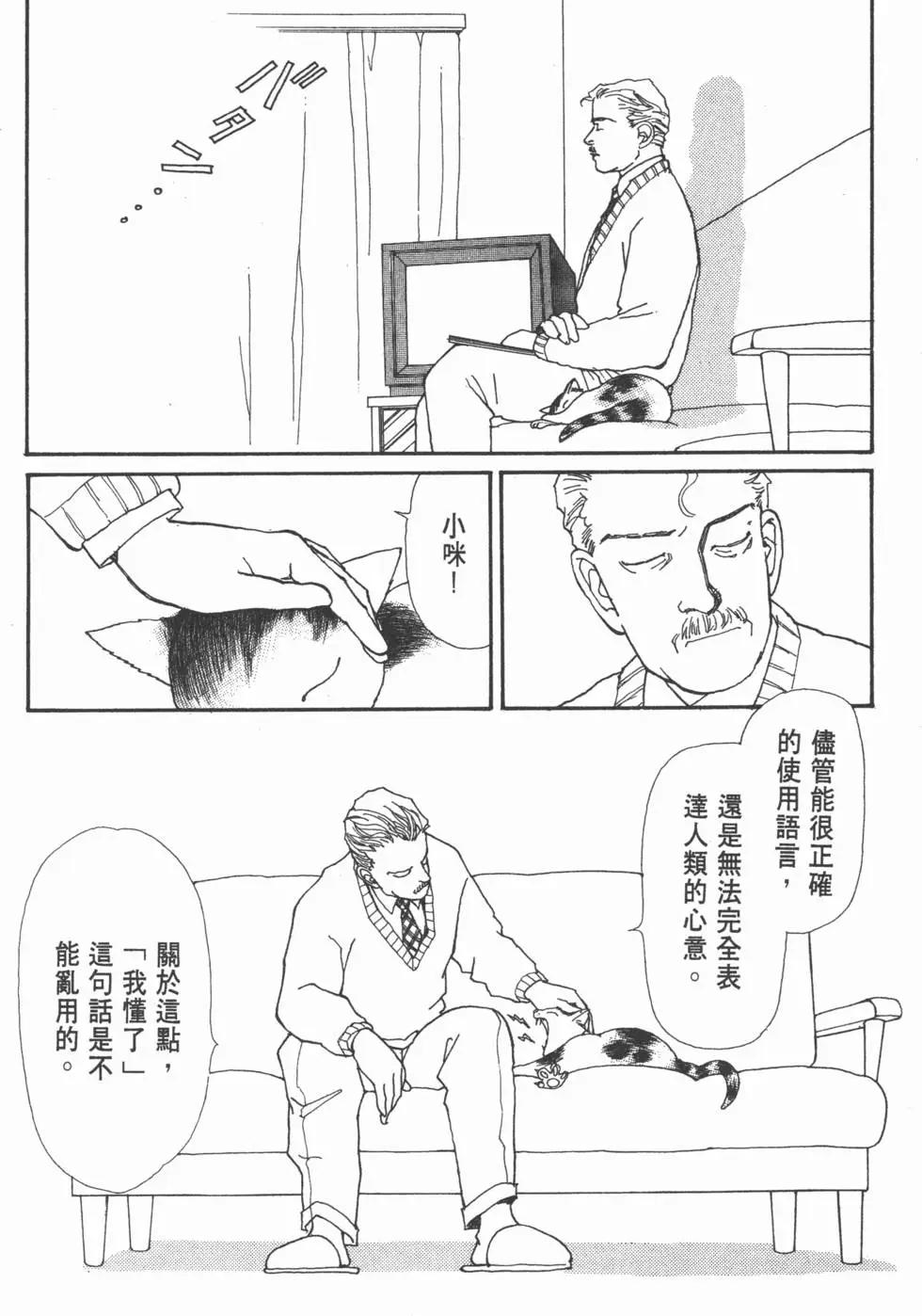 第05卷37