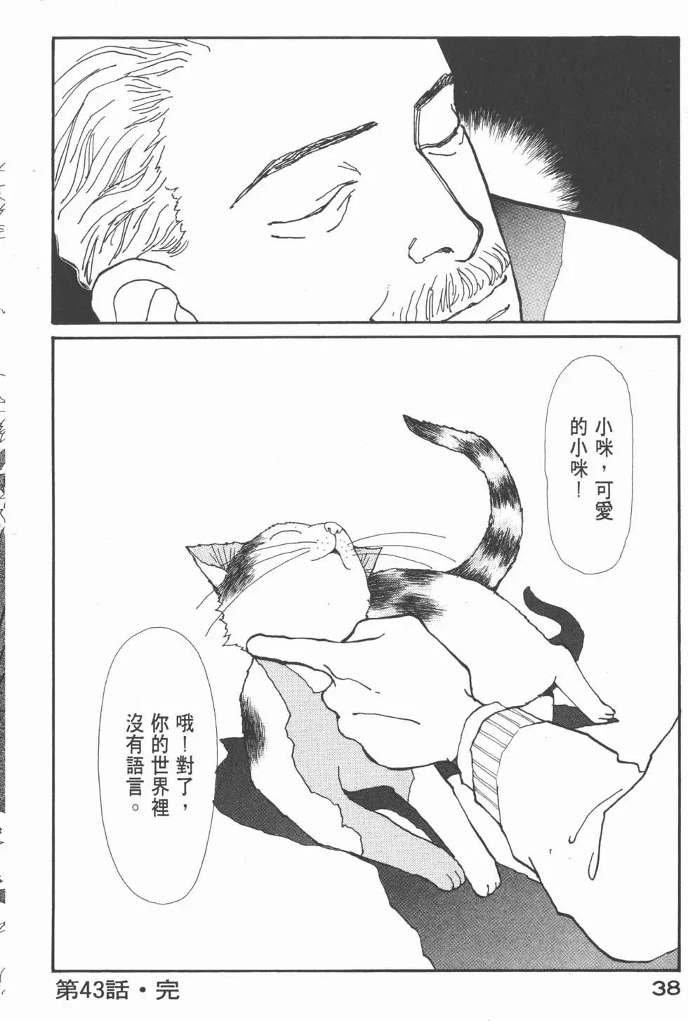 第05卷38