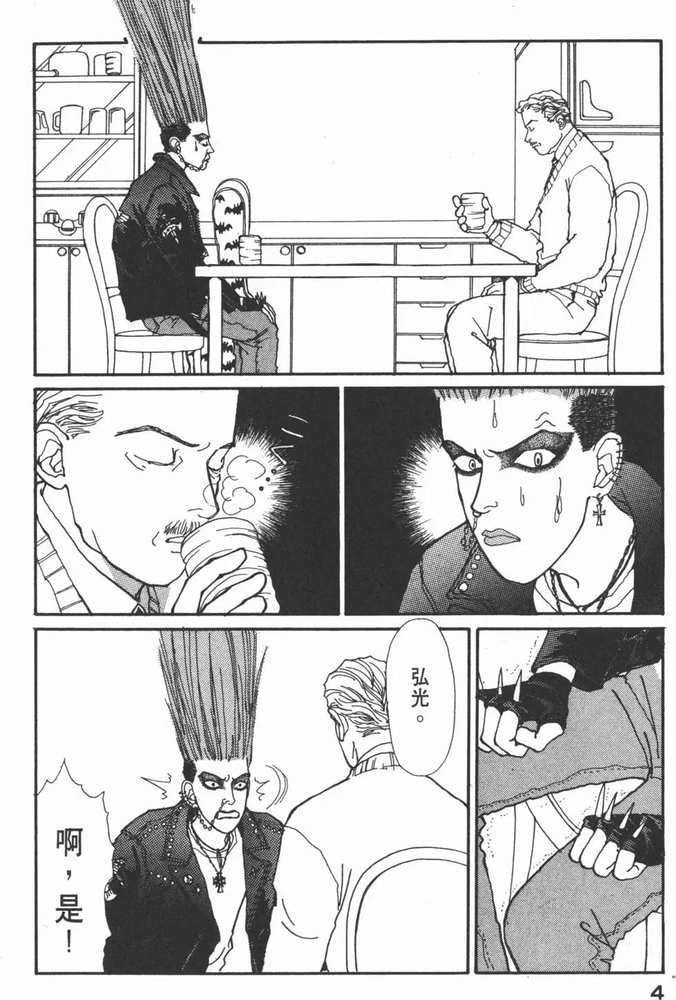 第05卷4