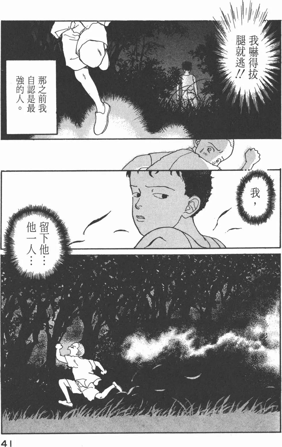 第05卷41