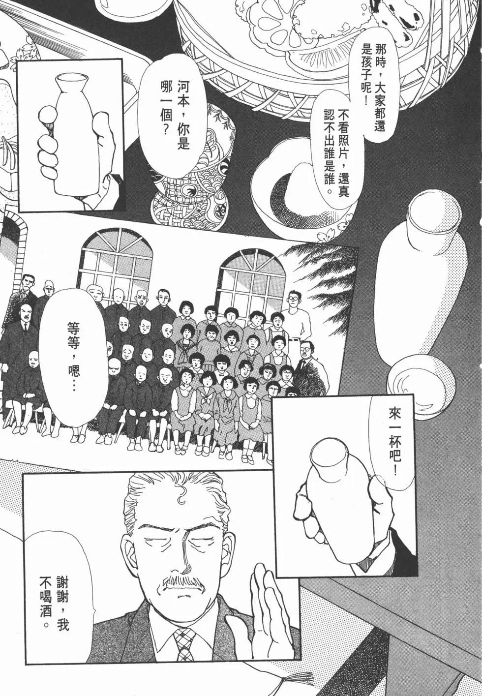 第05卷43