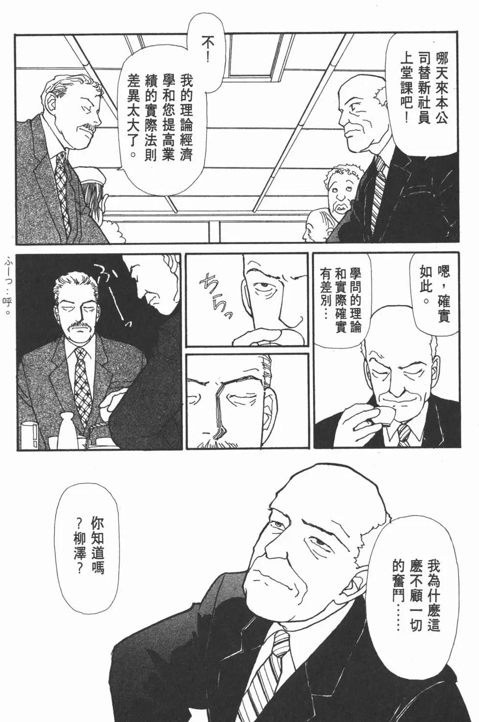 第05卷45