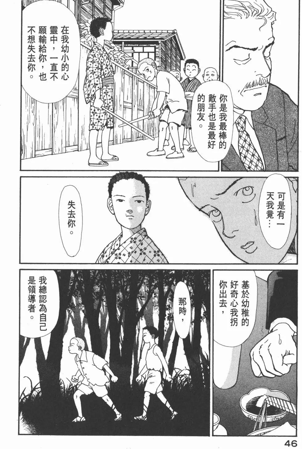 第05卷46