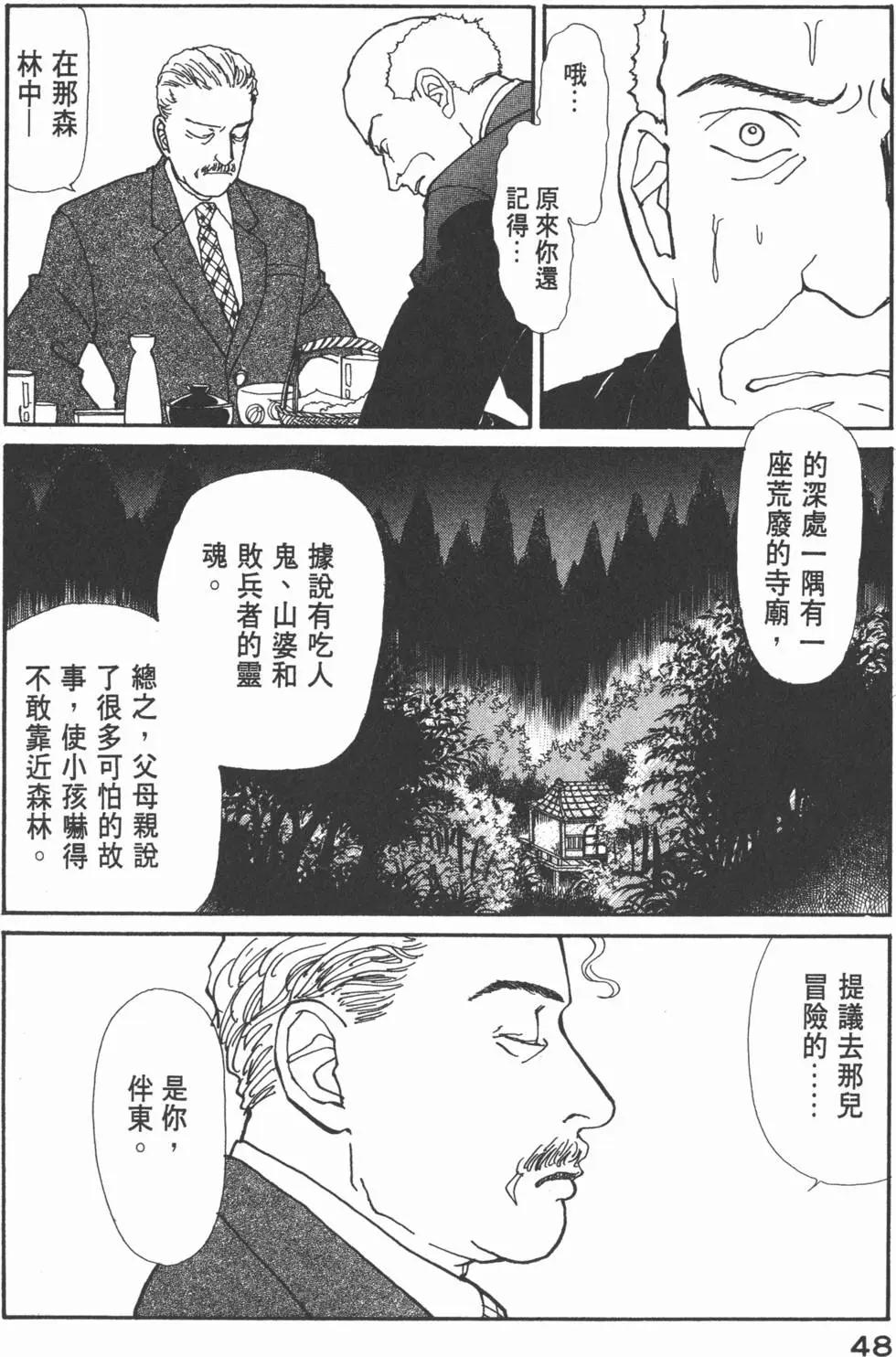 第05卷48