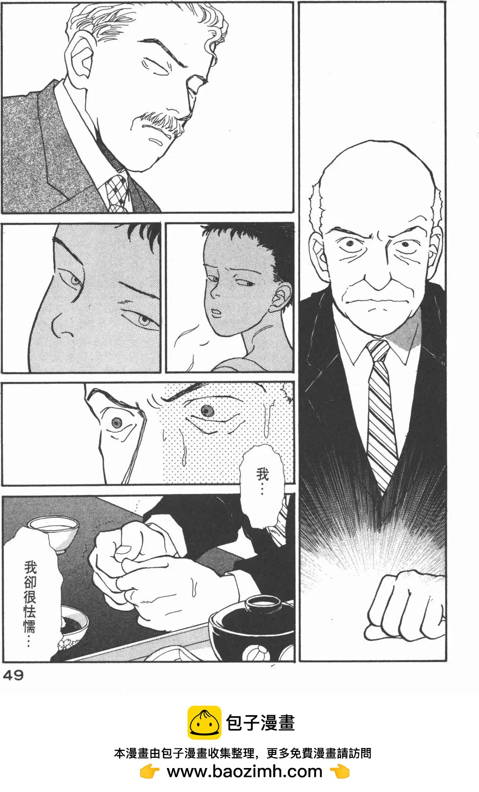 第05卷49