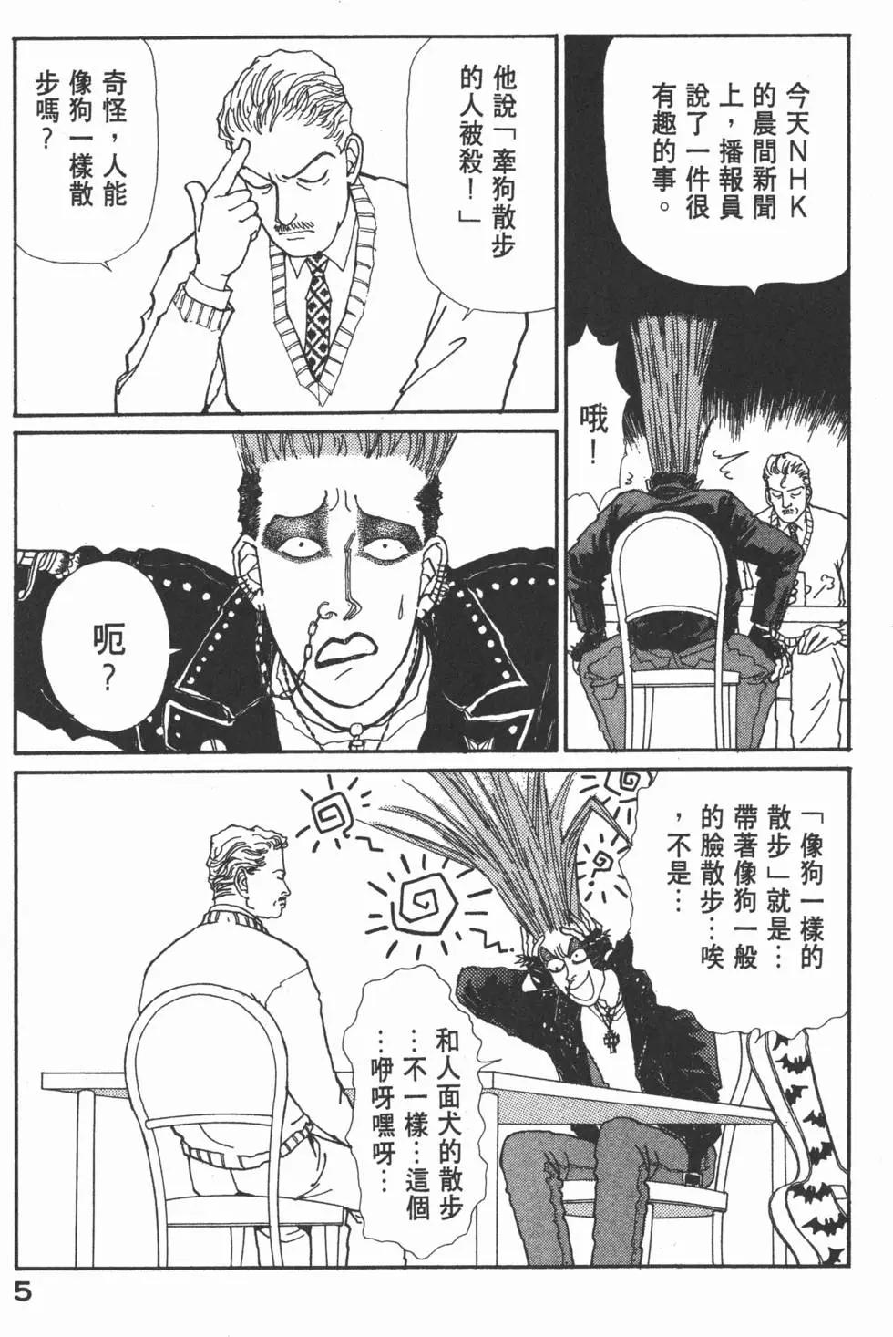 第05卷5