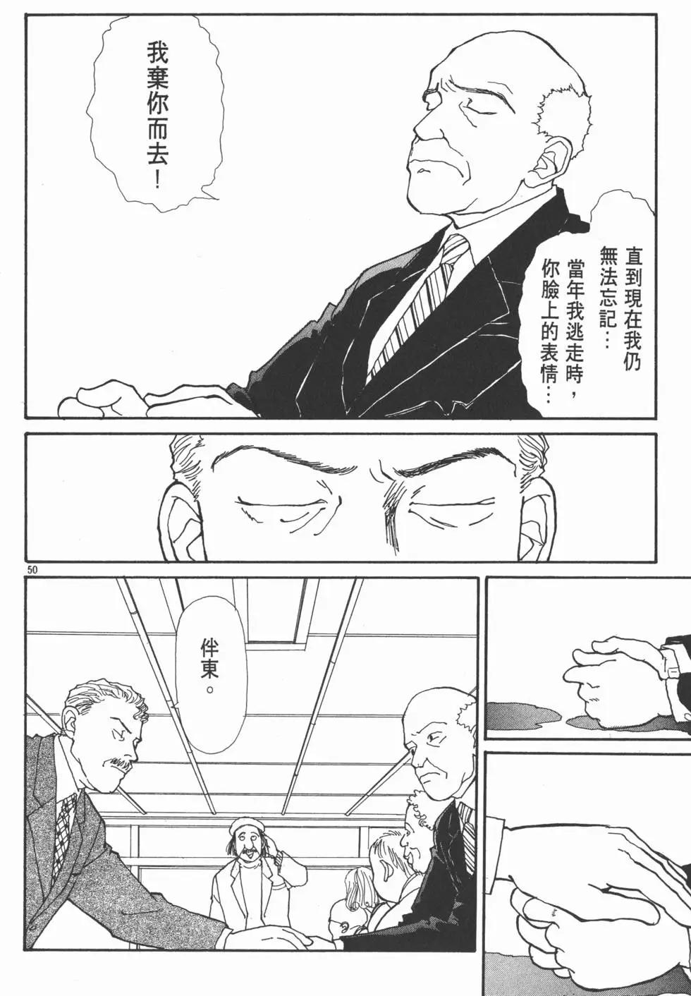 第05卷54