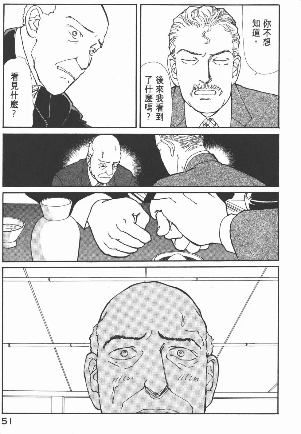 第05卷55