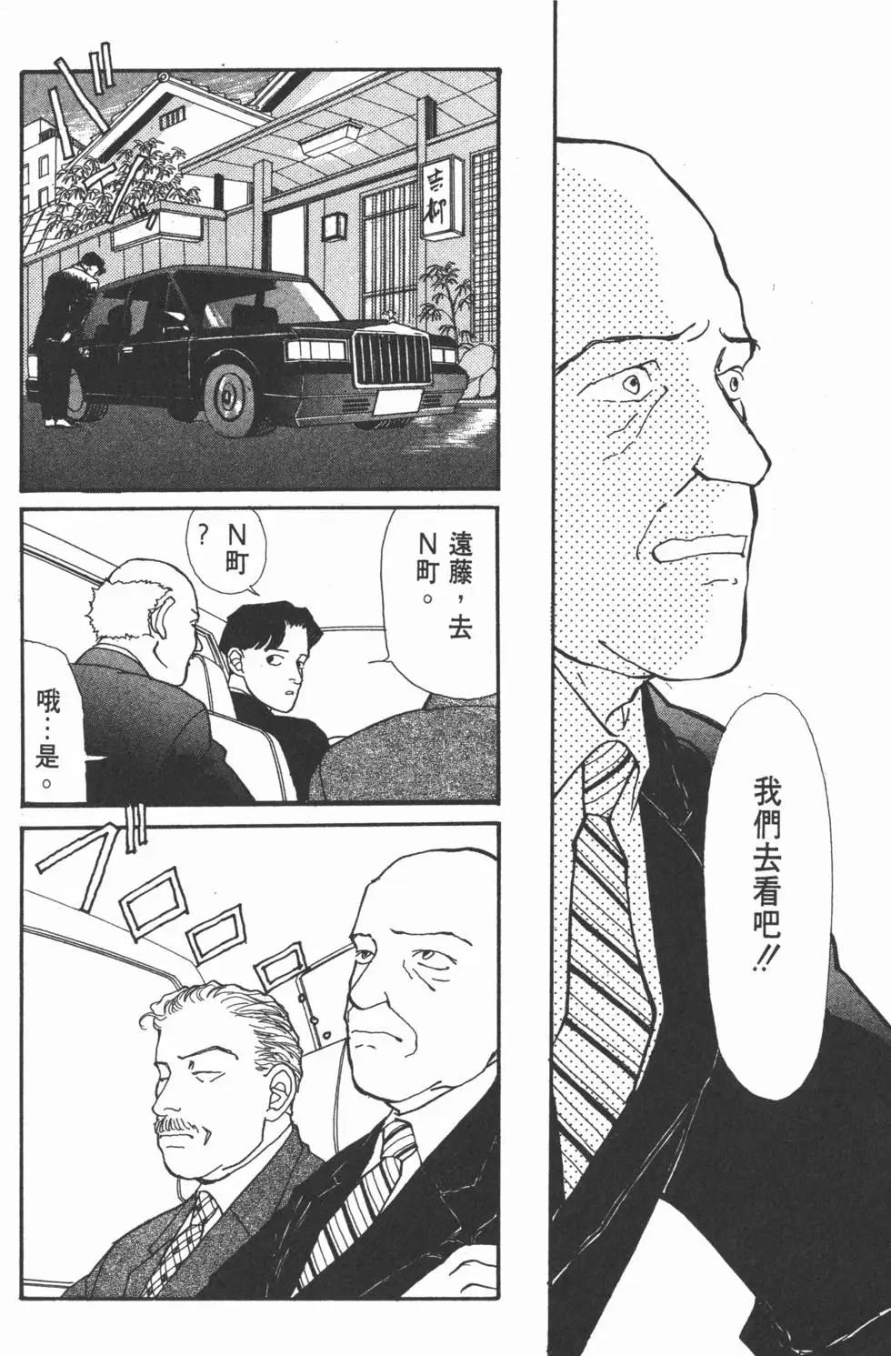 第05卷56