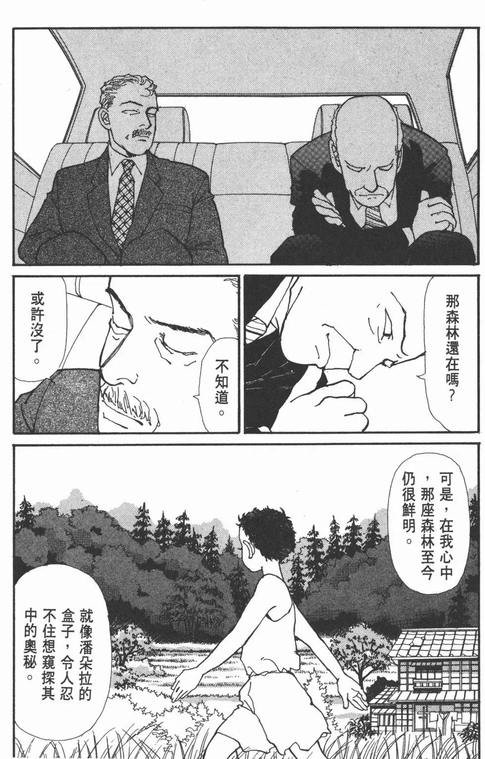 第05卷57