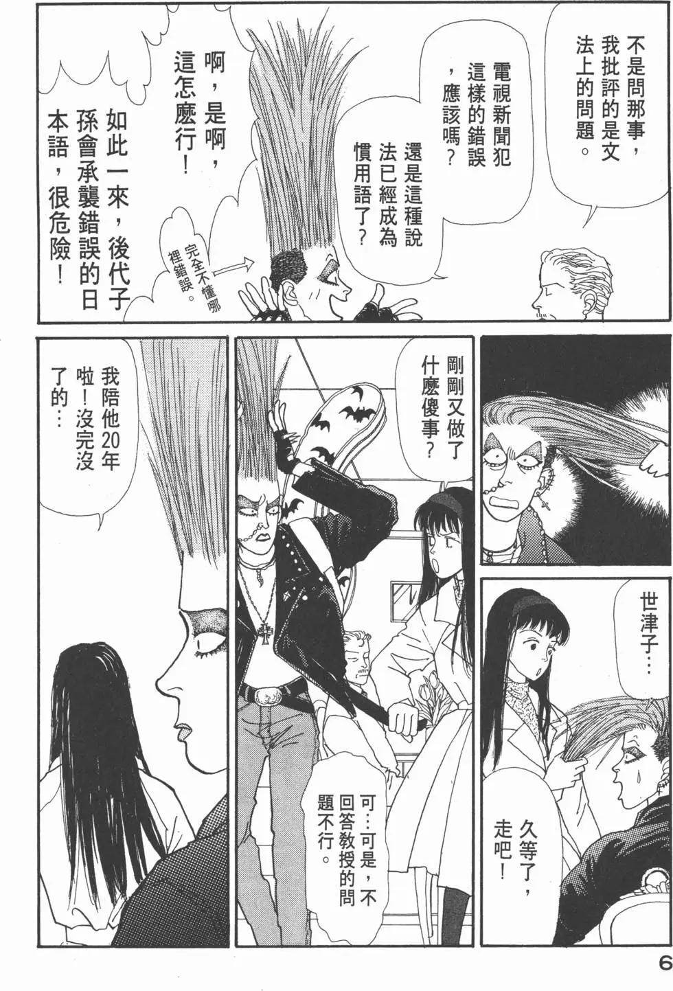 第05卷6