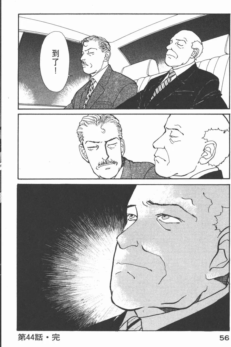 第05卷60