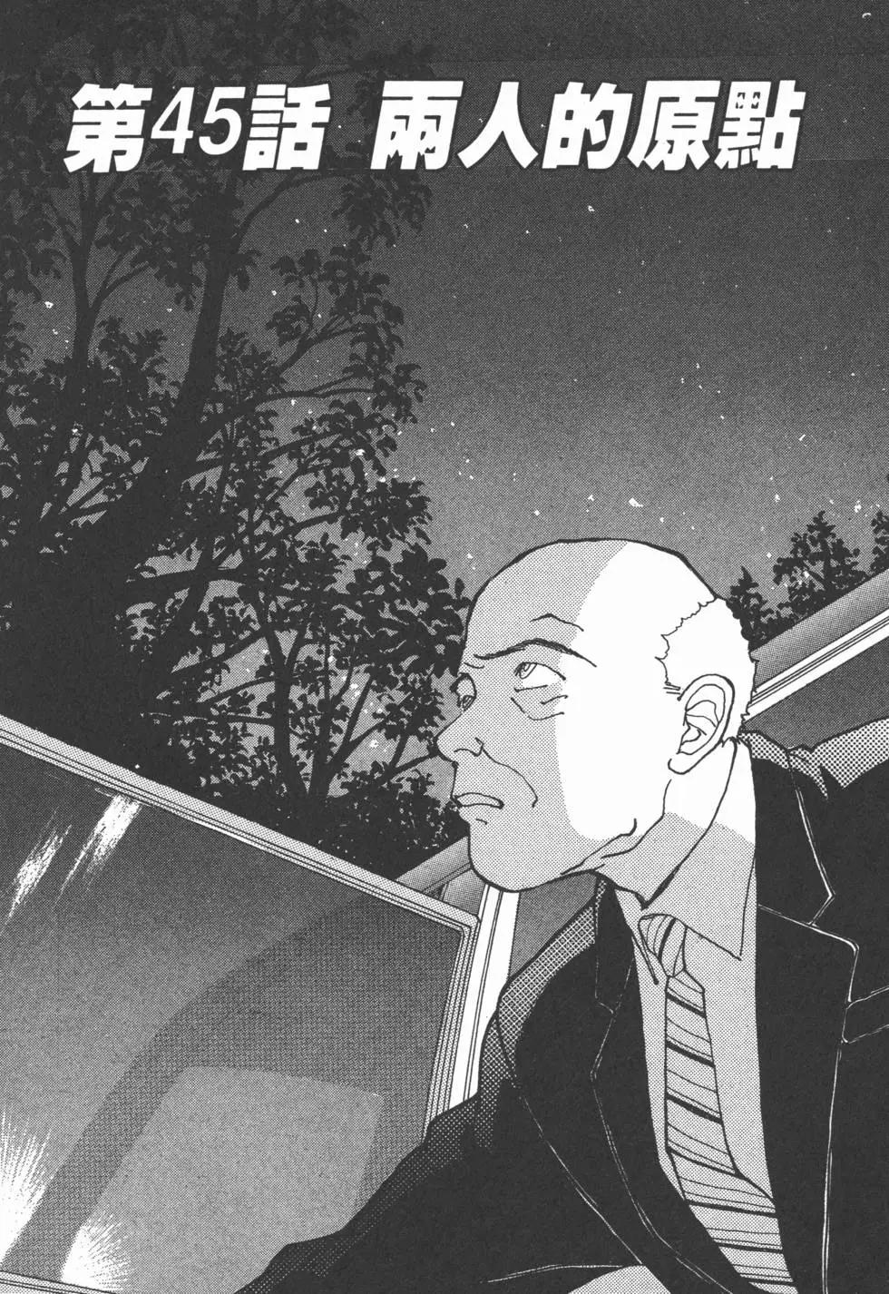 第05卷61