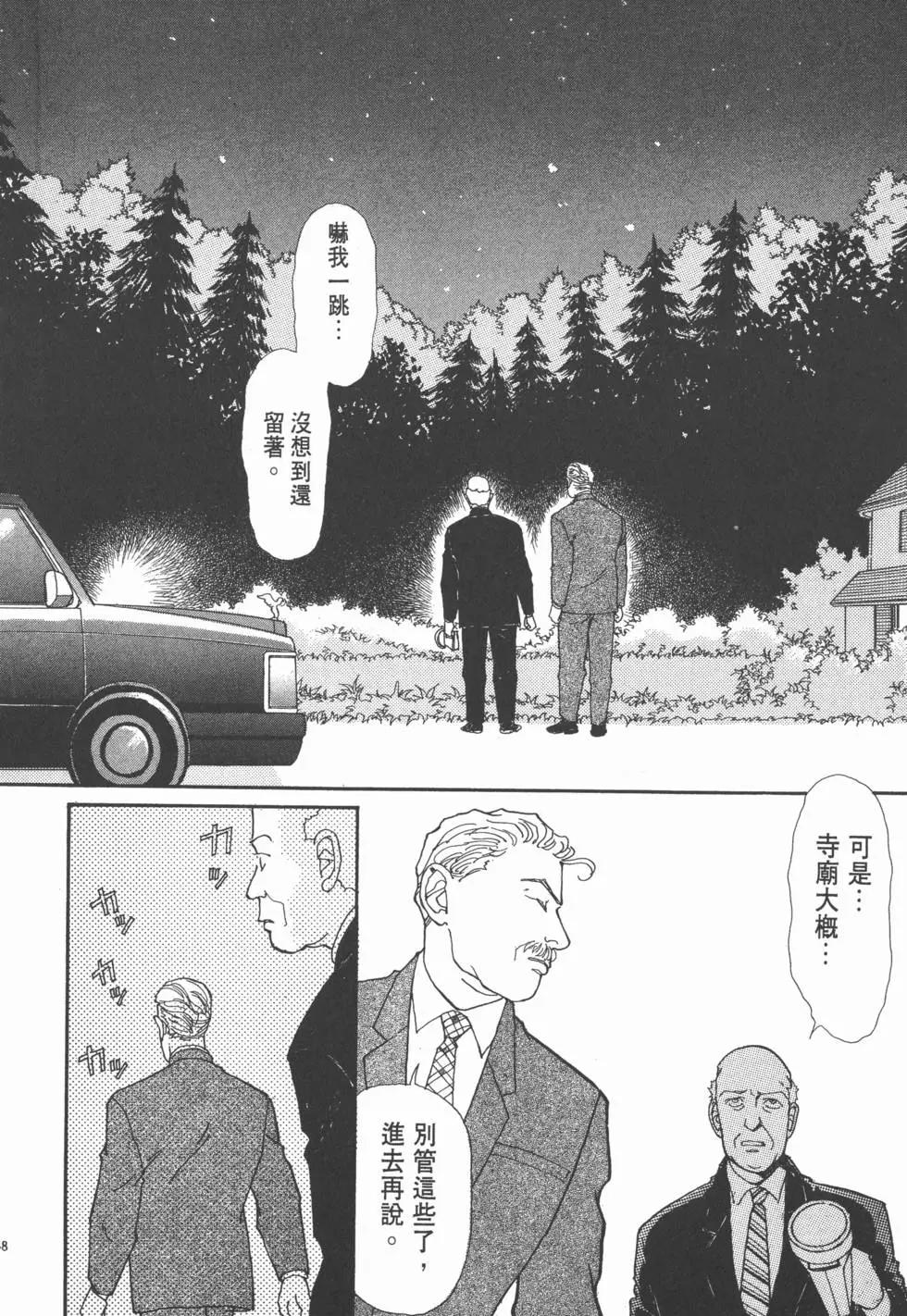 第05卷62