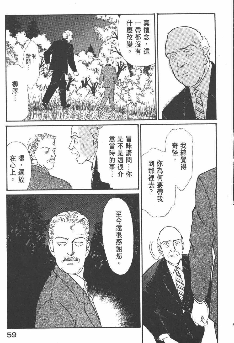 第05卷63