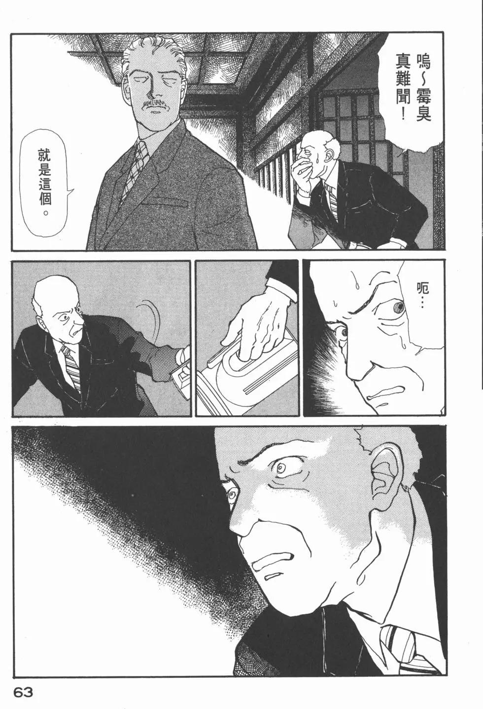 第05卷67