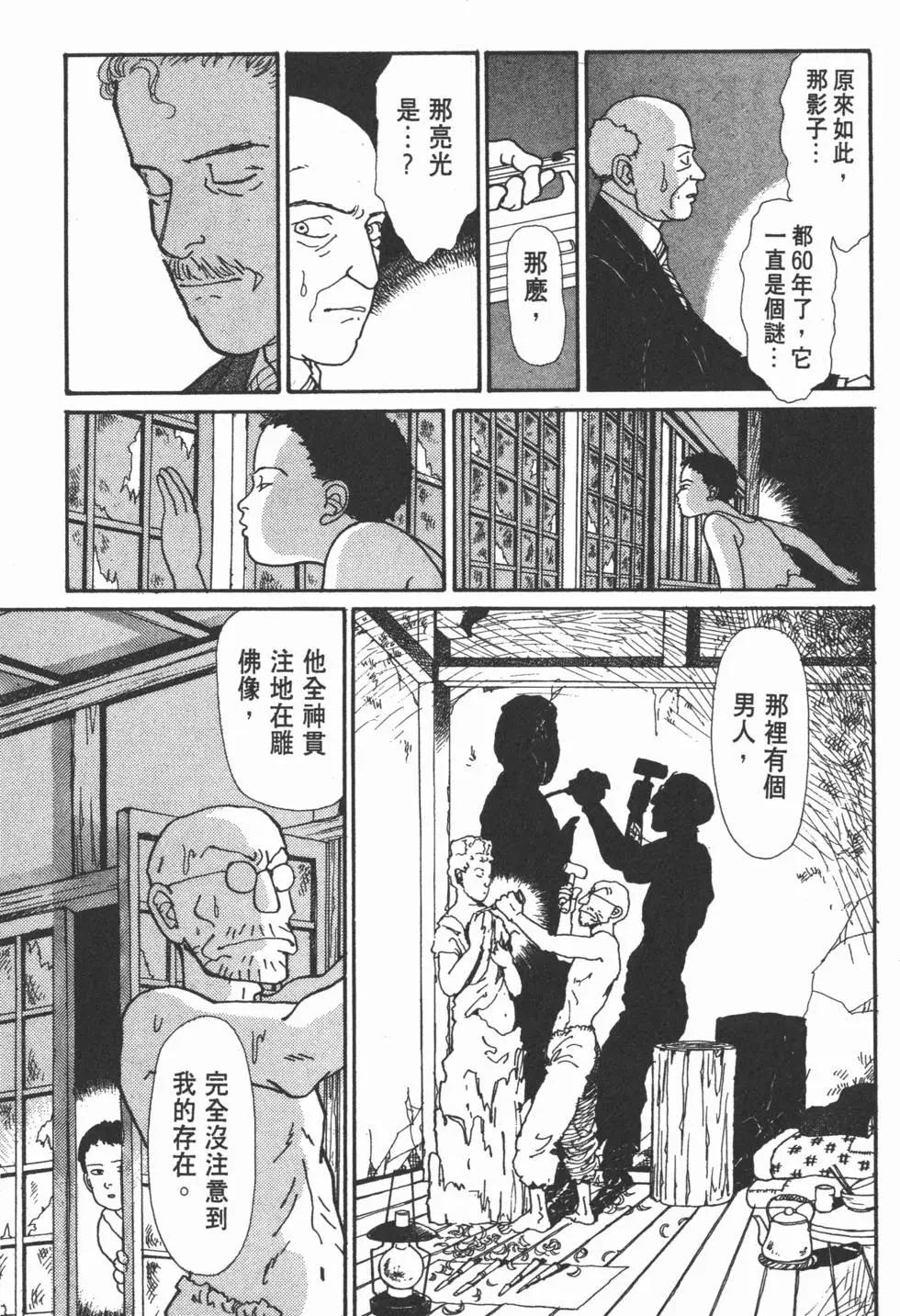 第05卷69