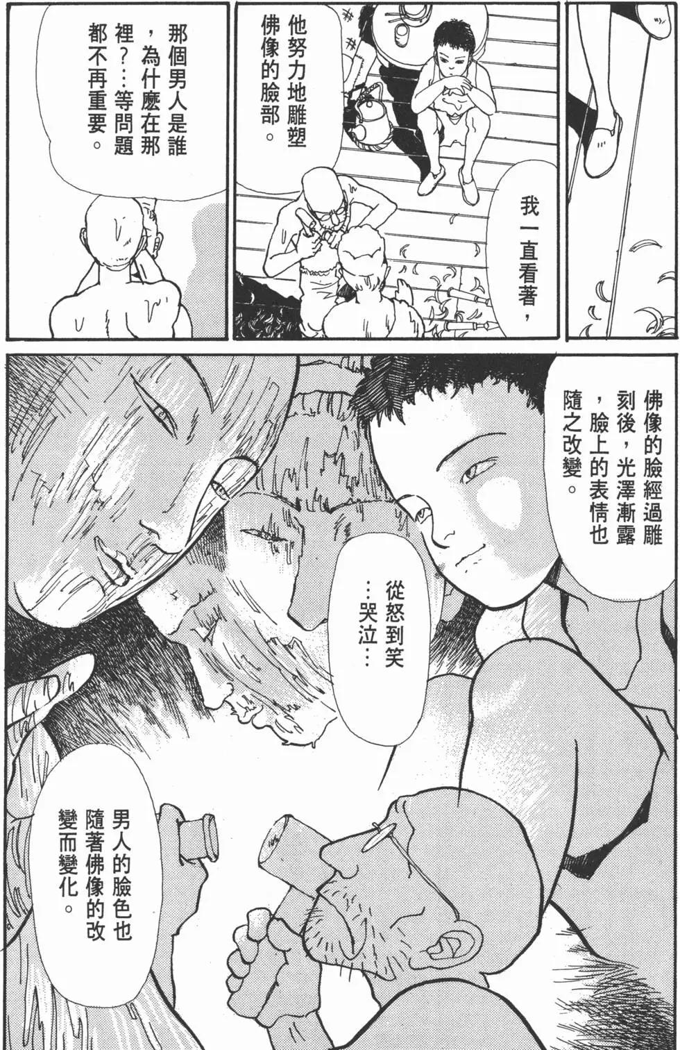 第05卷70