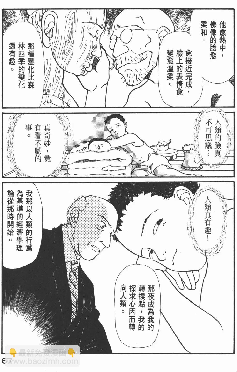 第05卷71