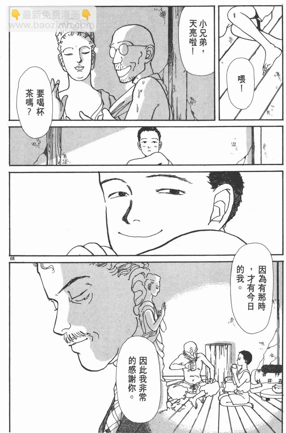 第05卷72