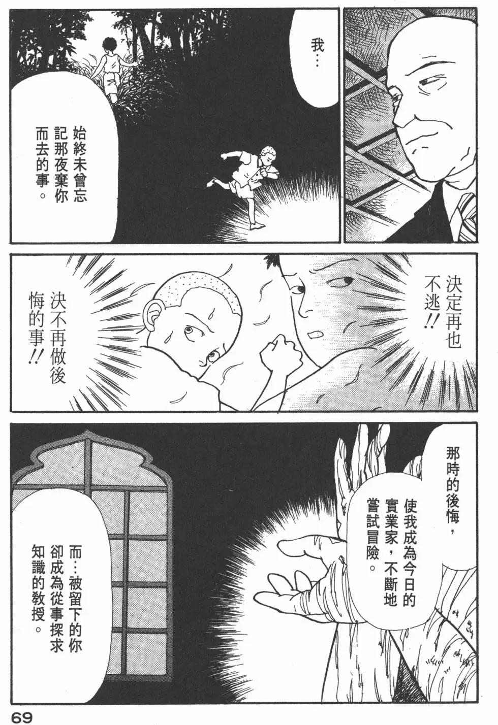 第05卷73
