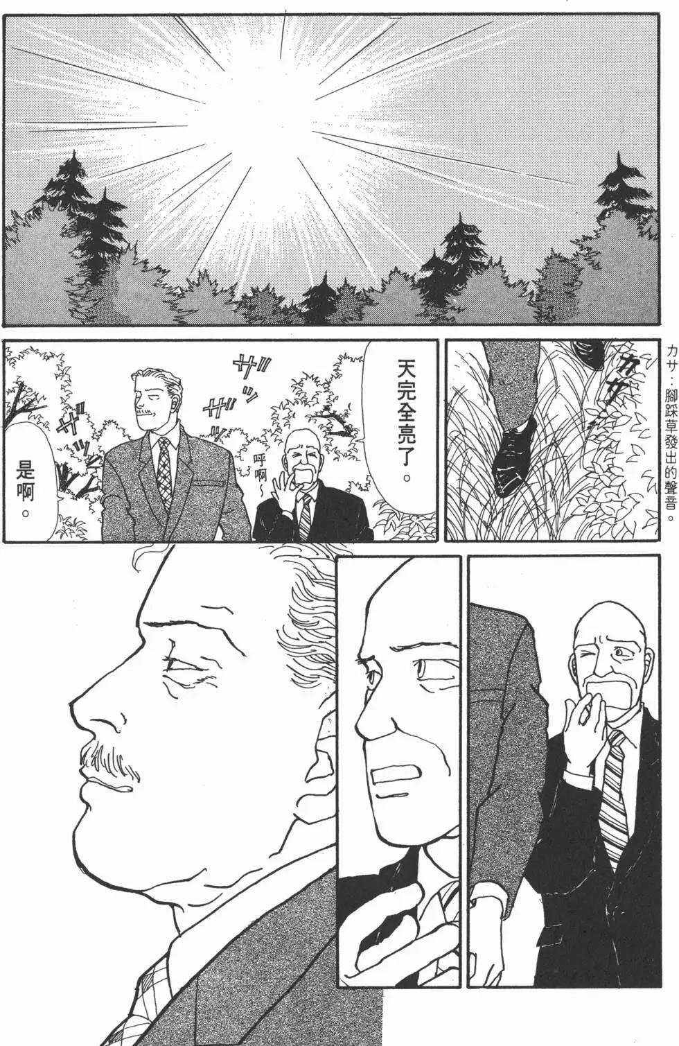 第05卷75