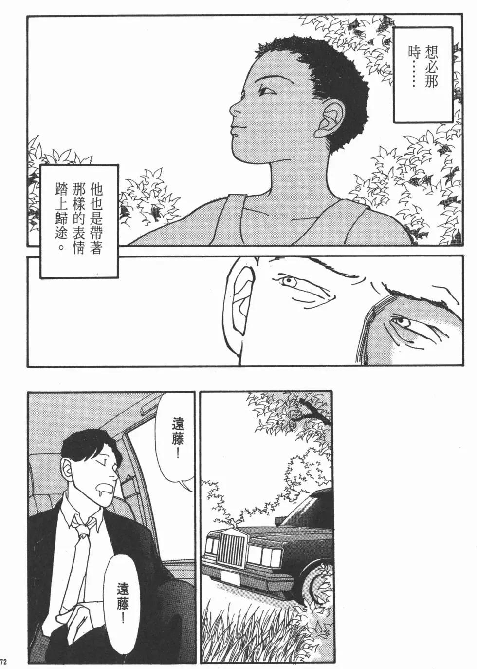 第05卷76
