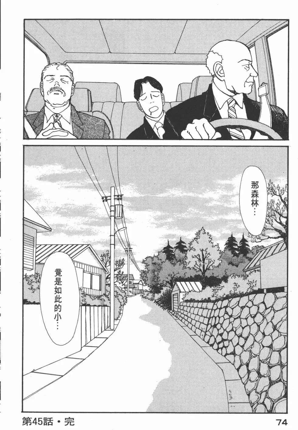 第05卷78
