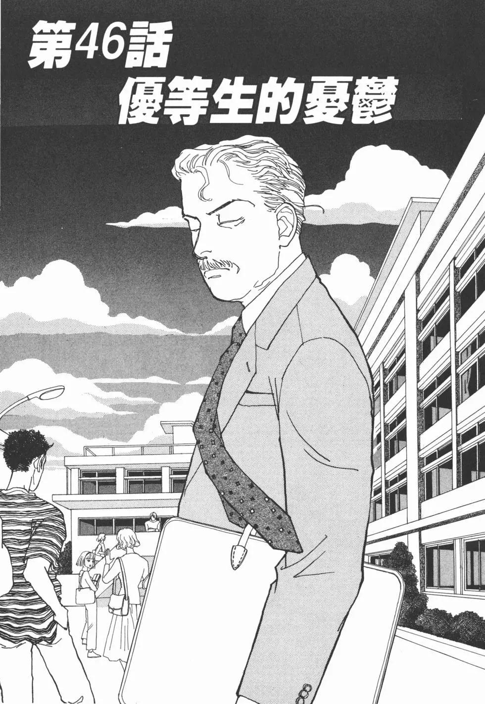 第05卷79