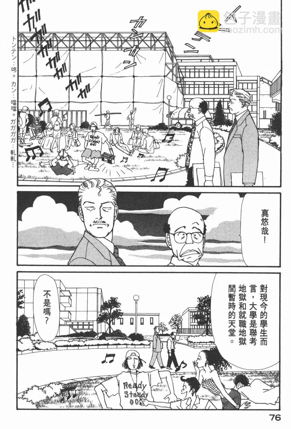 第05卷80