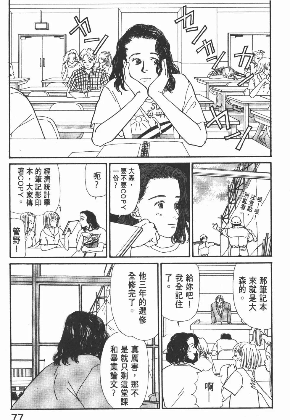 第05卷81