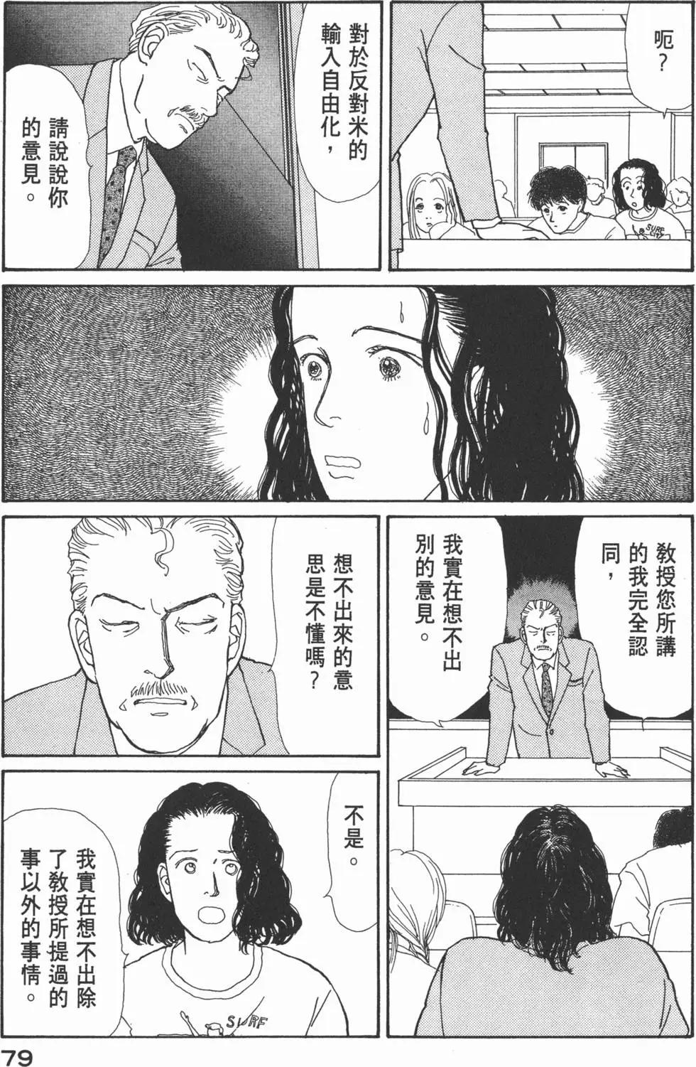 第05卷83